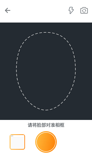 趣味拍照专家软件下载