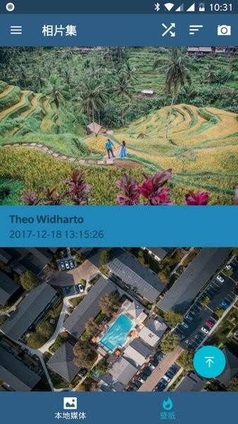 相片集最新版