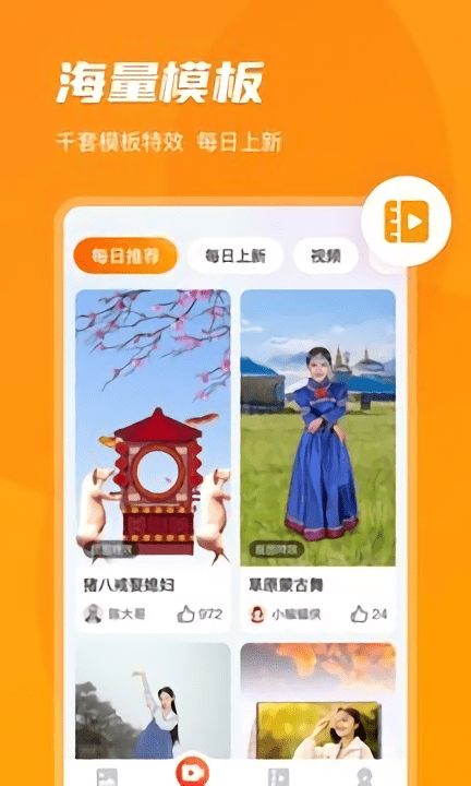开心相册下载手机版
