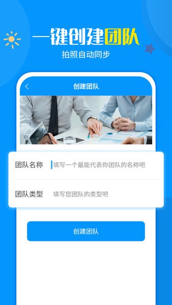 加水印相机app下载