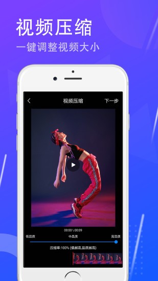 皮皮去水印app下载