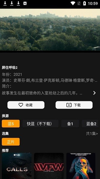 杨桃影视app安卓手机最新版下载