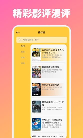 快看剧app下载安装