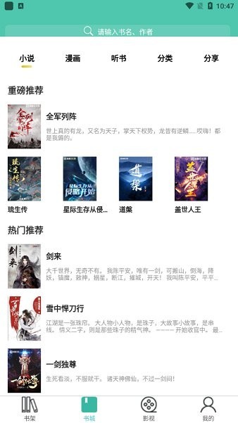 乐享时光app下载