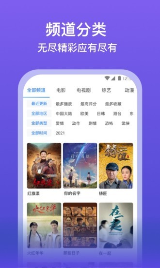 泡泡影视大全高清版下载