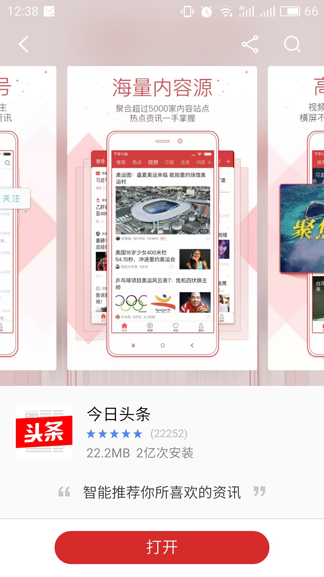 QQ图片20160906124046.jpg