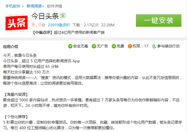 QQ截图20160906124022.png