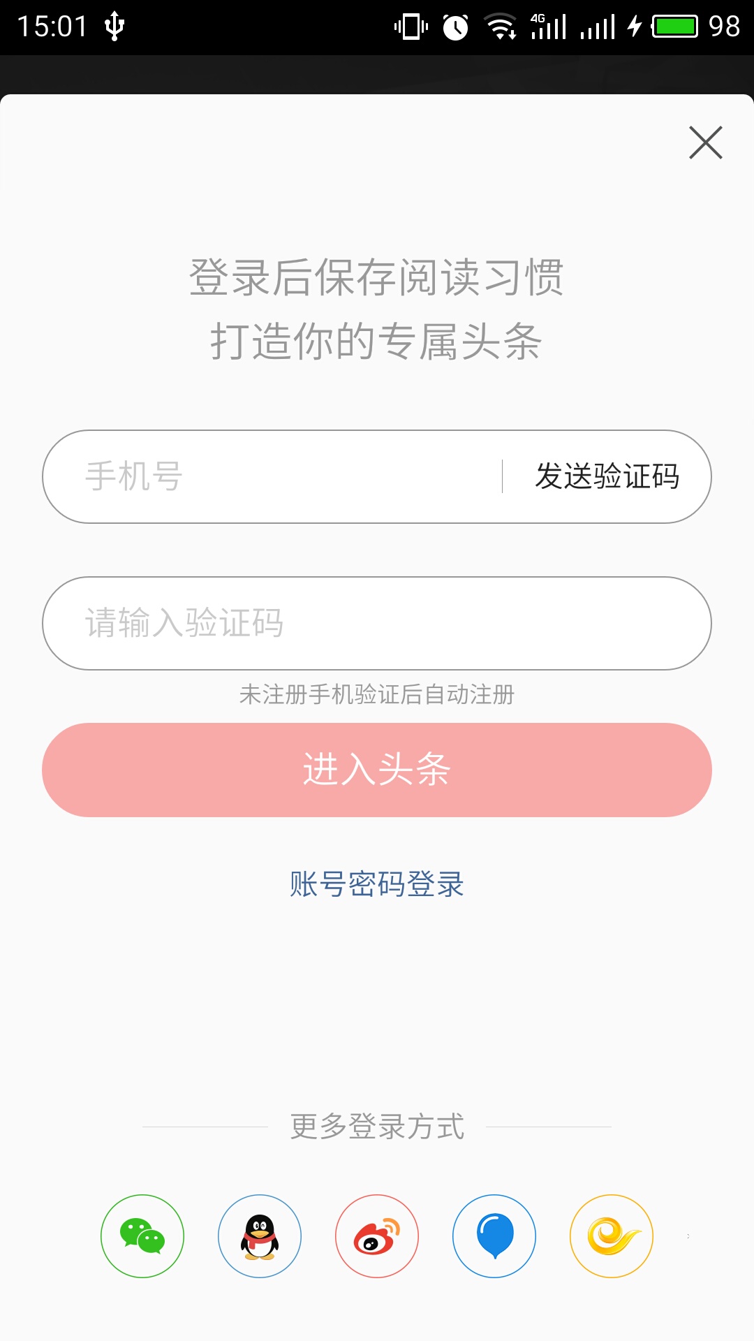 QQ图片20160906150102.jpg