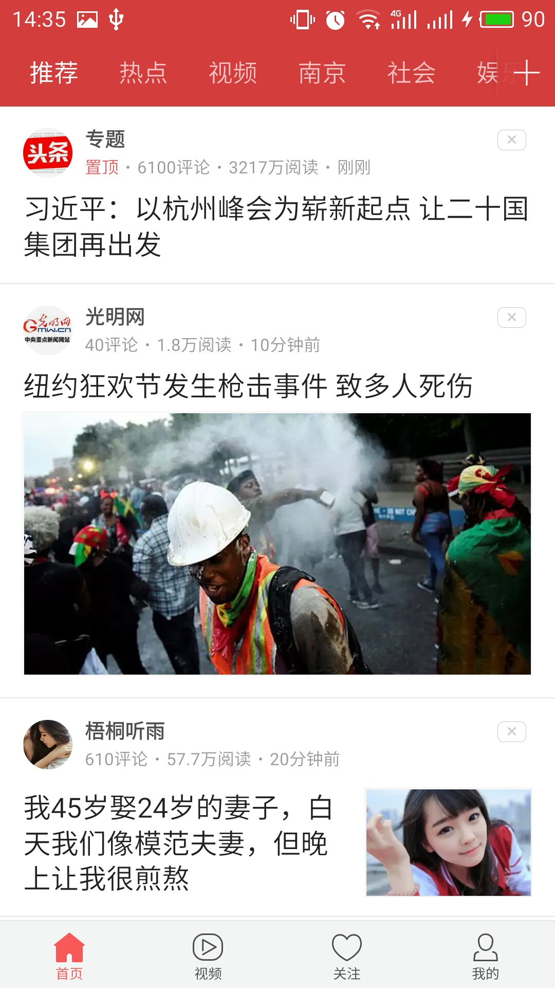 QQ图片20160906145838.jpg
