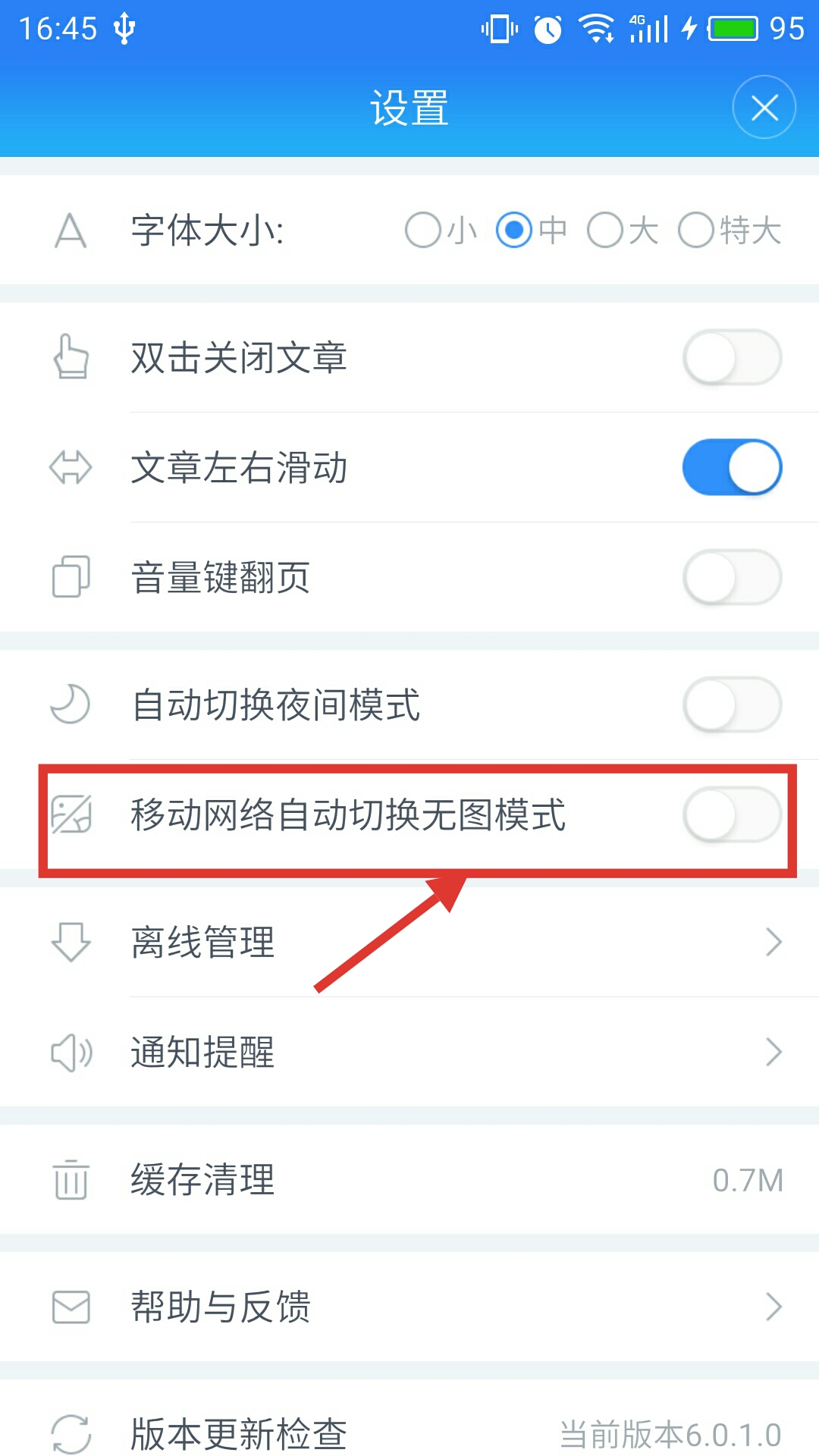 百度新闻