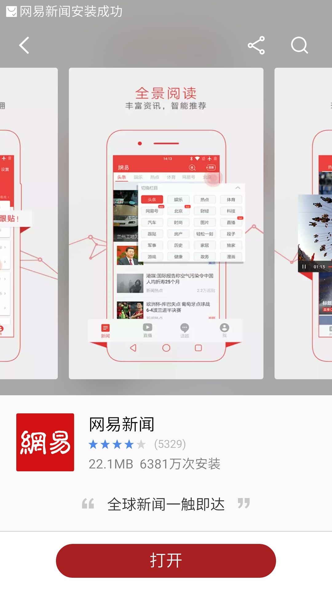 QQ图片20160914115412.jpg