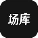 场库