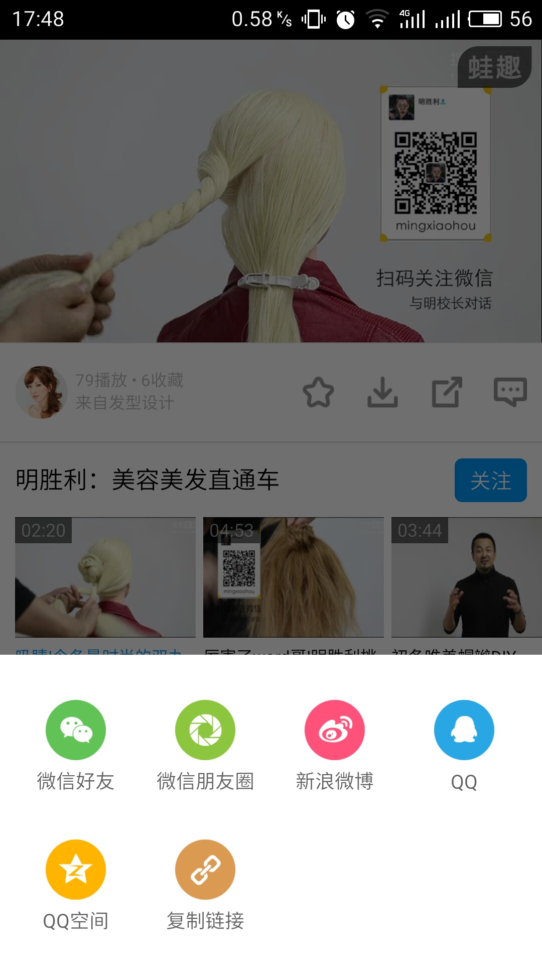 蛙趣视频