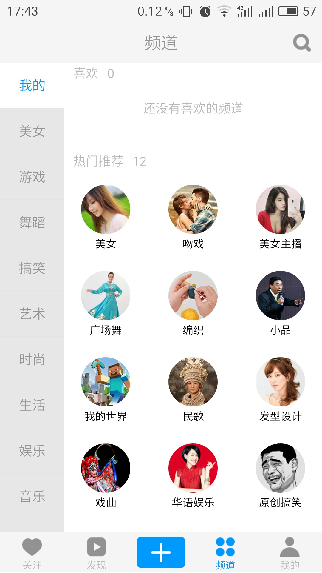 蛙趣视频