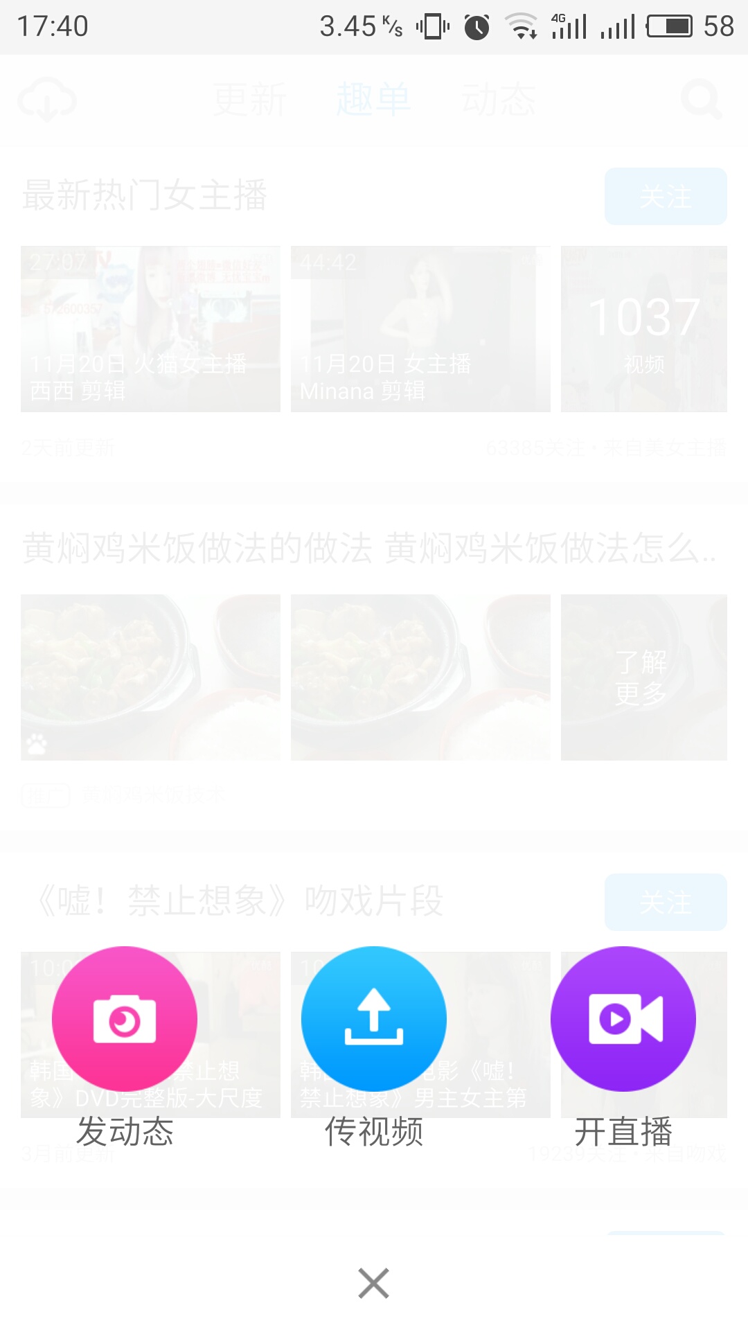 蛙趣视频