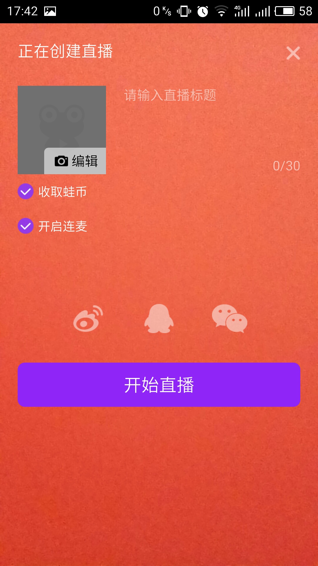 蛙趣视频
