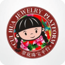翠花
