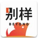 别样海外购