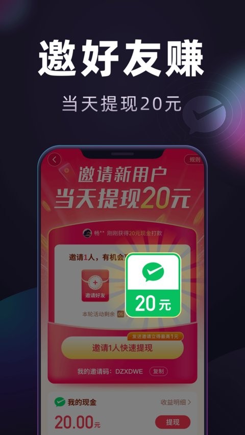 妙看极速版下载app