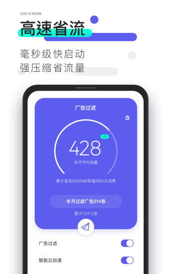 夸克小说免费阅读